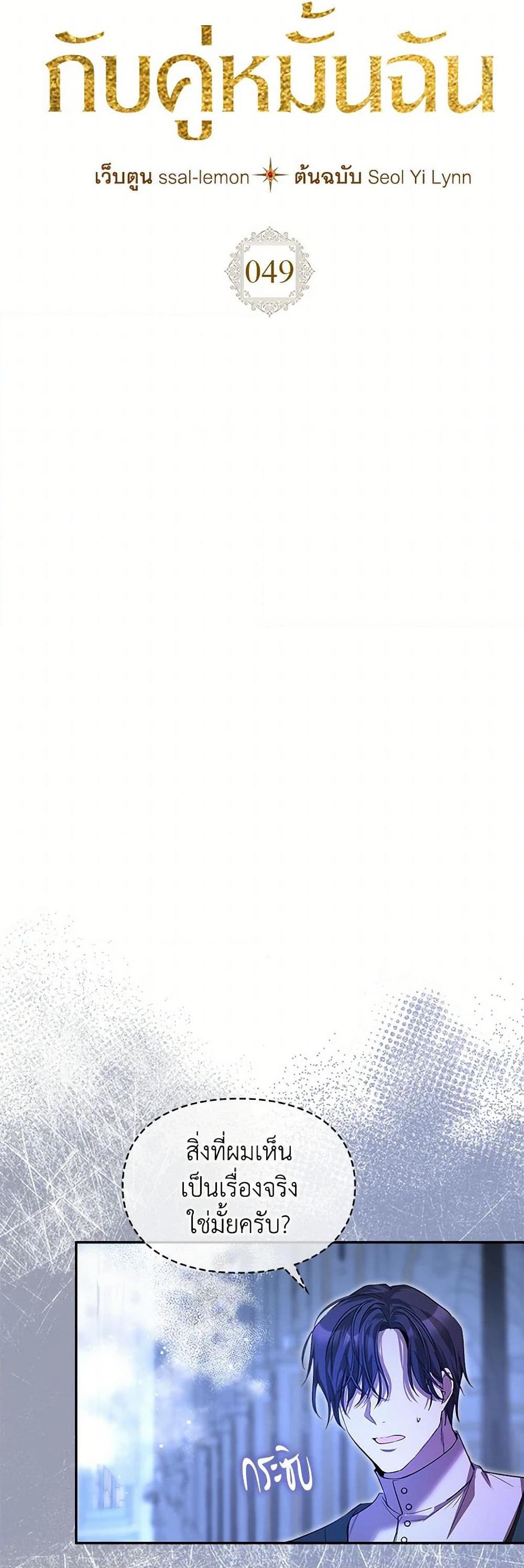 Manga-lc-com อ่านมังงะ อ่านการ์ตูน ออนไลน์ ฟรี The Heroine Had an Affair With My Fiance ตอนที่ 1 2 3 4 5 6 7 8 9 10 11 12 13 14 ฟรี ไม่มีโฆษณา Manga-lc - อ่าน มังงะ อ่าน การ์ตูน ออนไลน์ อ่านมังงะ ฟรี