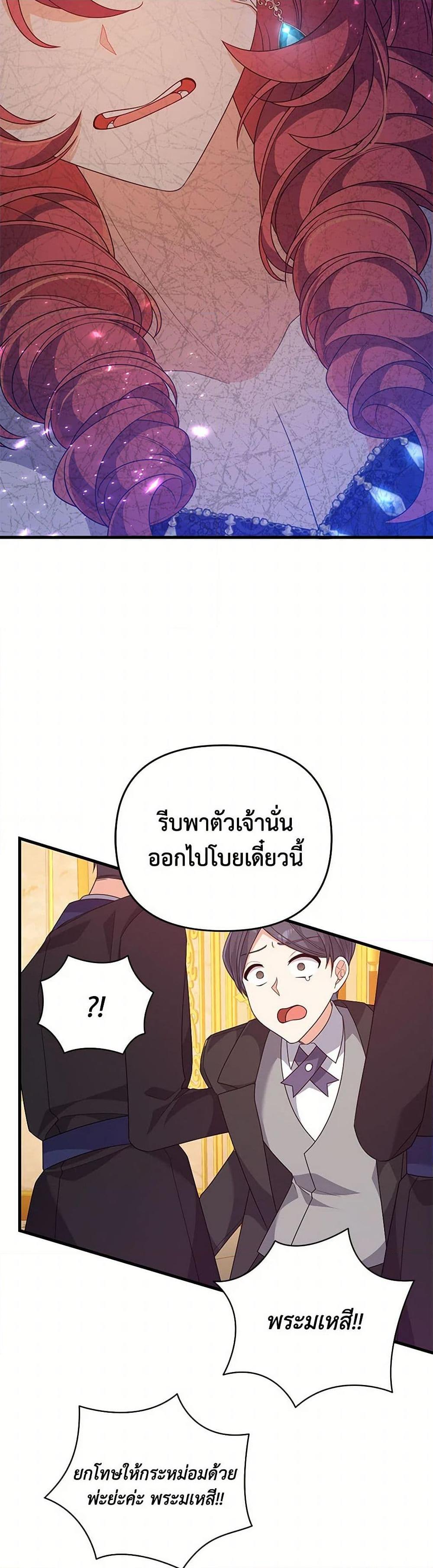 Manga-lc-com อ่านมังงะ อ่านการ์ตูน ออนไลน์ ฟรี I Will Seduce the Male Lead for My Older Brother ตอนที่ 1 2 3 4 5 6 7 8 9 10 11 12 13 14 ฟรี ไม่มีโฆษณา Manga-lc - อ่าน มังงะ อ่าน การ์ตูน ออนไลน์ อ่านมังงะ ฟรี