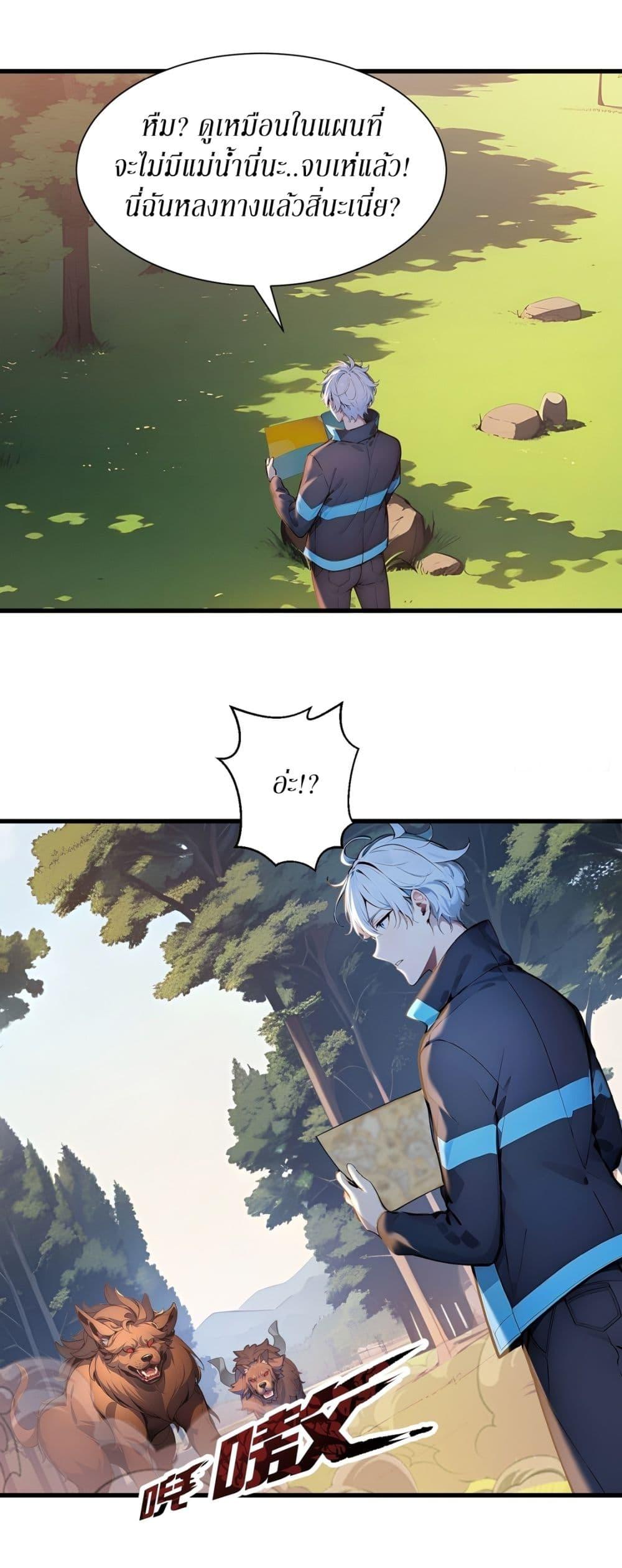 Manga-lc-com อ่านมังงะ อ่านการ์ตูน ออนไลน์ ฟรี Gods Of All People I Sacrificed Hundreds Of Millions Of Living Beings To Become A God ตอนที่ 1 2 3 4 5 6 7 8 9 10 11 12 13 14 ฟรี ไม่มีโฆษณา Manga-lc - อ่าน มังงะ อ่าน การ์ตูน ออนไลน์ อ่านมังงะ ฟรี