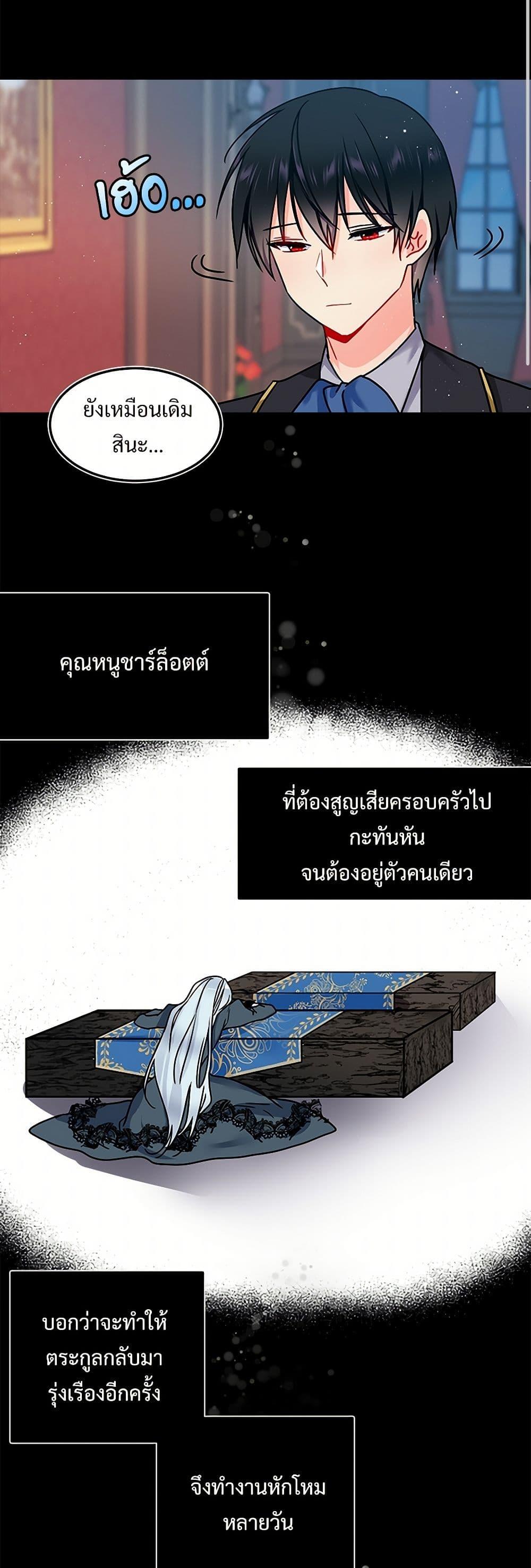 Manga-lc-com อ่านมังงะ อ่านการ์ตูน ออนไลน์ ฟรี The Lady’s Butler ตอนที่ 1 2 3 4 5 6 7 8 9 10 11 12 13 14 ฟรี ไม่มีโฆษณา Manga-lc - อ่าน มังงะ อ่าน การ์ตูน ออนไลน์ อ่านมังงะ ฟรี