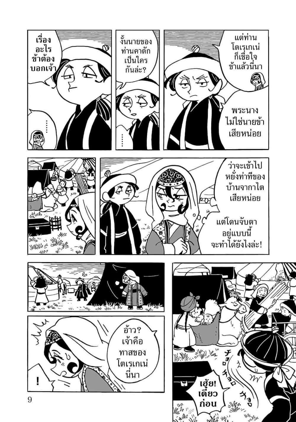 Manga-lc-com อ่านมังงะ อ่านการ์ตูน ออนไลน์ ฟรี Tenmaku no Jaadugar ตอนที่ 1 2 3 4 5 6 7 8 9 10 11 12 13 14 ฟรี ไม่มีโฆษณา Manga-lc - อ่าน มังงะ อ่าน การ์ตูน ออนไลน์ อ่านมังงะ ฟรี