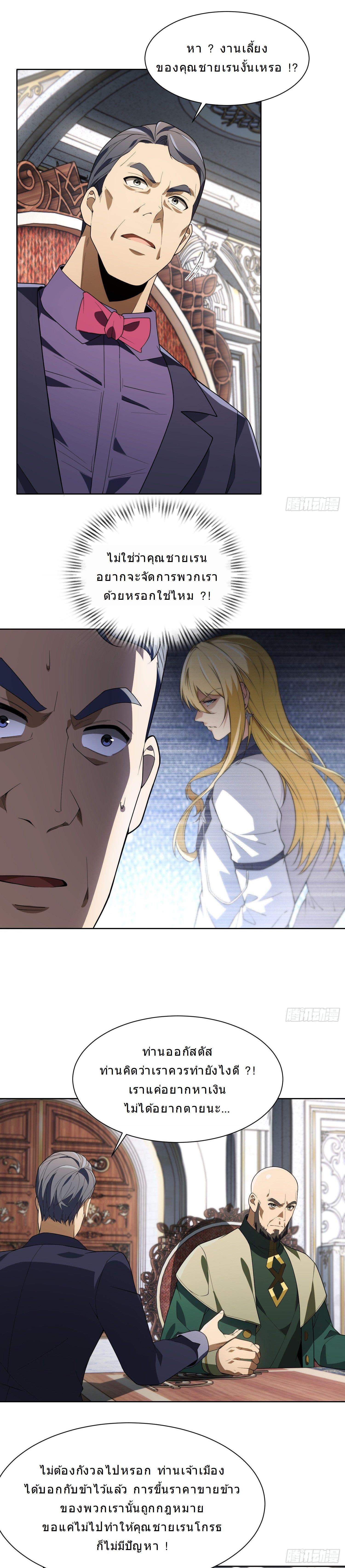 Manga-lc-com อ่านมังงะ อ่านการ์ตูน ออนไลน์ ฟรี Forging An Industrial Empire In A Magical World ตอนที่ 1 2 3 4 5 6 7 8 9 10 11 12 13 14 ฟรี ไม่มีโฆษณา Manga-lc - อ่าน มังงะ อ่าน การ์ตูน ออนไลน์ อ่านมังงะ ฟรี