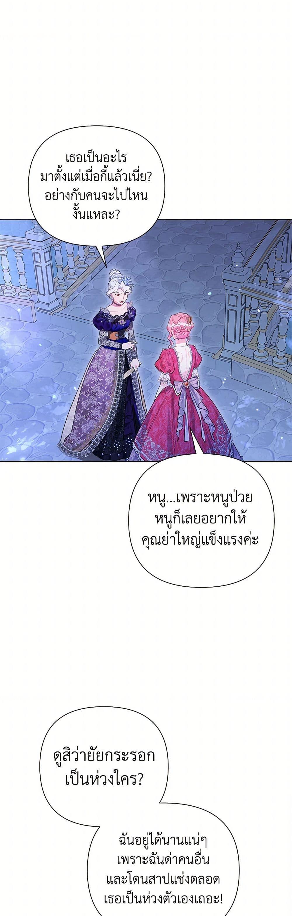 Manga-lc-com อ่านมังงะ อ่านการ์ตูน ออนไลน์ ฟรี The Archvillain’s Daughter-in-Law ตอนที่ 1 2 3 4 5 6 7 8 9 10 11 12 13 14 ฟรี ไม่มีโฆษณา Manga-lc - อ่าน มังงะ อ่าน การ์ตูน ออนไลน์ อ่านมังงะ ฟรี