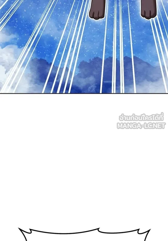 +99 ท่อนไม้ ตอนที่ 193 รูปที่ 160