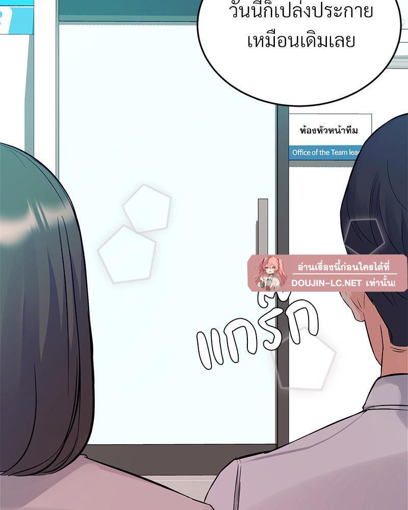Doujin-Lc- อ่าน โดจิน มังฮวา เกาหลี ญี่ปุ่น จีน แปลไทย My Pillow Business Begins ตอนที่ 1 2 3 4 5 6 7 8 9 10 11 12 13 14 ฟรี ไม่มีโฆษณา อ่าน โดจิน Manhwa เกาหลี ญี่ปุ่น จีน เรามีครบ คัดมาให้เน้นๆ โดจิน 18+ รับประกันความฟินโดย  Doujin Lc