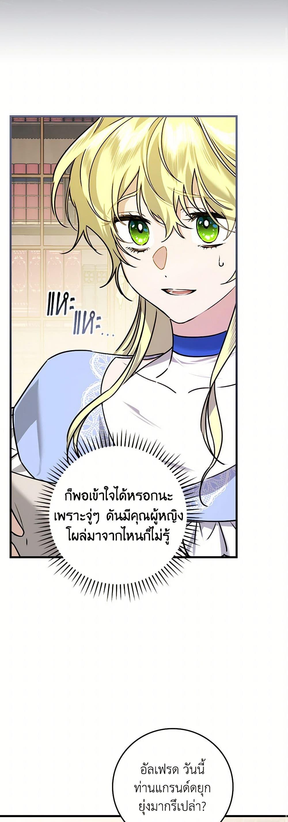 Manga-lc-com อ่านมังงะ อ่านการ์ตูน ออนไลน์ ฟรี The Perfect Plan for a Fairy-Tale Ending ตอนที่ 1 2 3 4 5 6 7 8 9 10 11 12 13 14 ฟรี ไม่มีโฆษณา Manga-lc - อ่าน มังงะ อ่าน การ์ตูน ออนไลน์ อ่านมังงะ ฟรี