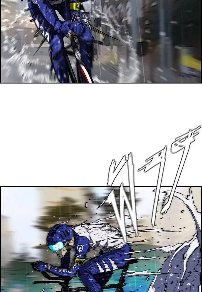 ปั่นสู้ฝันbrWind Breaker ตอนที่ 14 รูปที่ 47