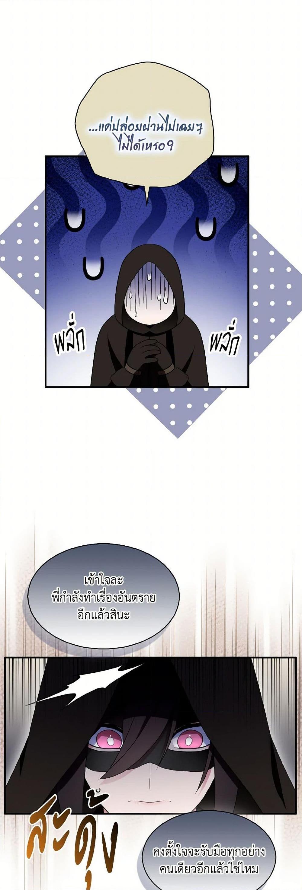 Manga-lc-com อ่านมังงะ อ่านการ์ตูน ออนไลน์ ฟรี I Tried To Be Her Loyal Sword ตอนที่ 1 2 3 4 5 6 7 8 9 10 11 12 13 14 ฟรี ไม่มีโฆษณา Manga-lc - อ่าน มังงะ อ่าน การ์ตูน ออนไลน์ อ่านมังงะ ฟรี