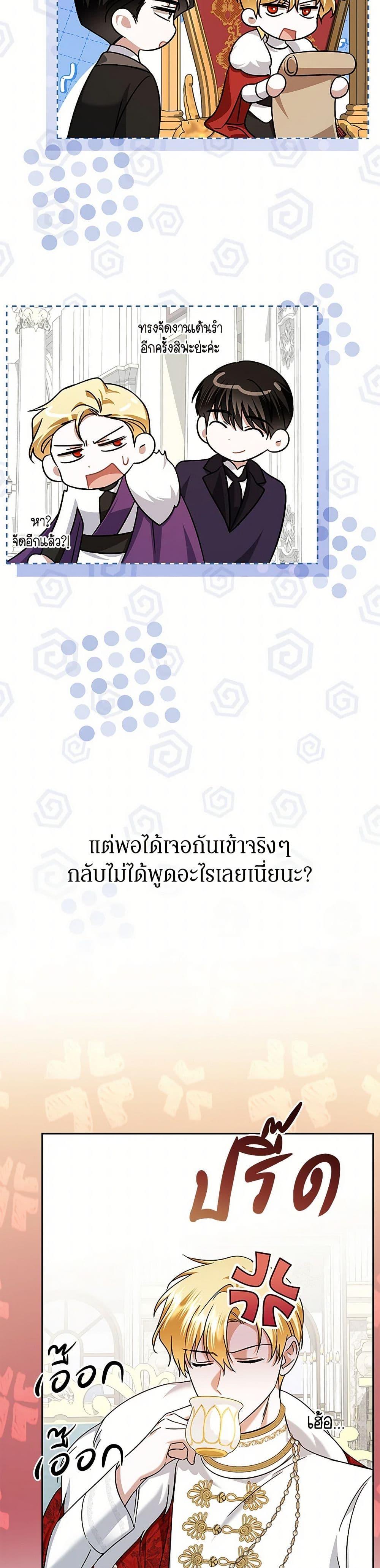 Manga-lc-com อ่านมังงะ อ่านการ์ตูน ออนไลน์ ฟรี In This Life, I Will Survive Until the End ตอนที่ 1 2 3 4 5 6 7 8 9 10 11 12 13 14 ฟรี ไม่มีโฆษณา Manga-lc - อ่าน มังงะ อ่าน การ์ตูน ออนไลน์ อ่านมังงะ ฟรี