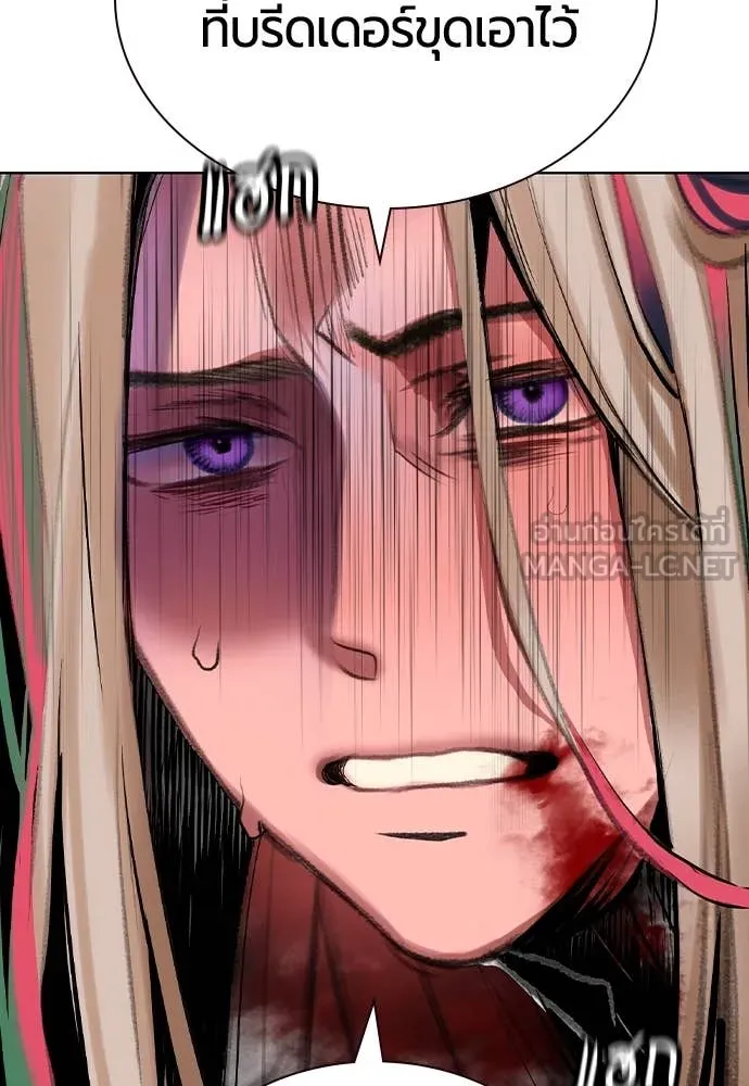 Jungle Juice ตอนที่ 159 รูปที่ 122