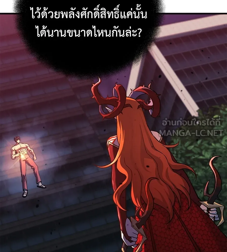 สัปดาห์นี้งดอัปตอนใหม่ ตอนที่ 115 รูปที่ 27