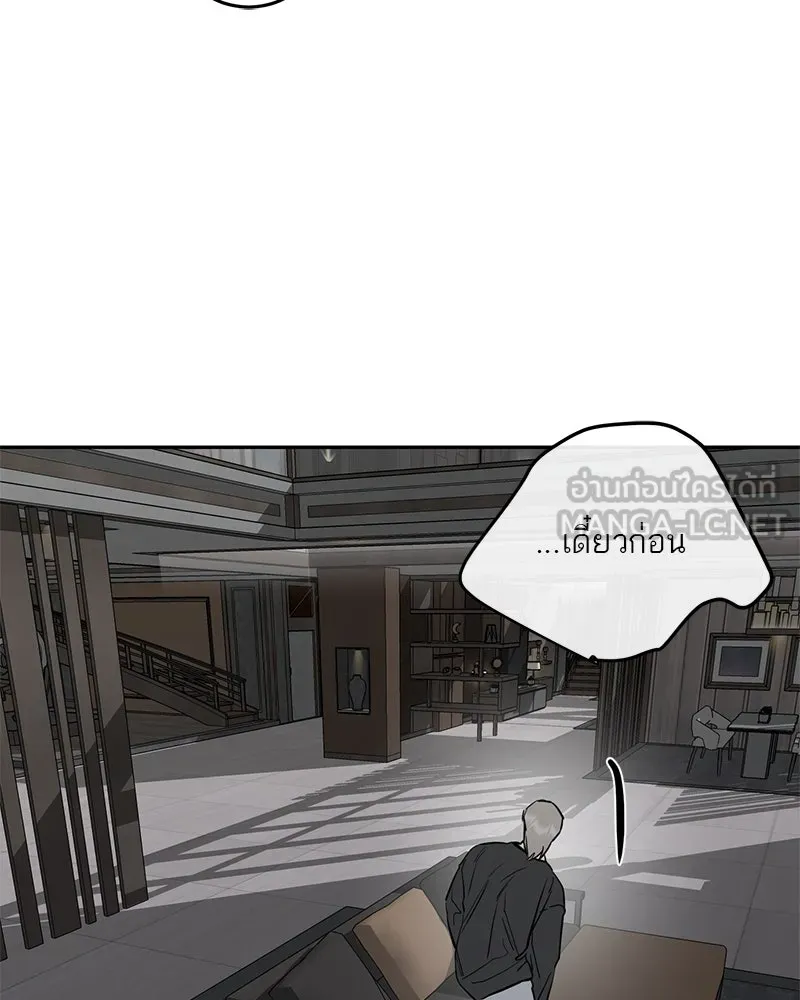 ตำนานเทพธิดาตกสวรรค์ ตอนที่ 87 รูปที่ 33