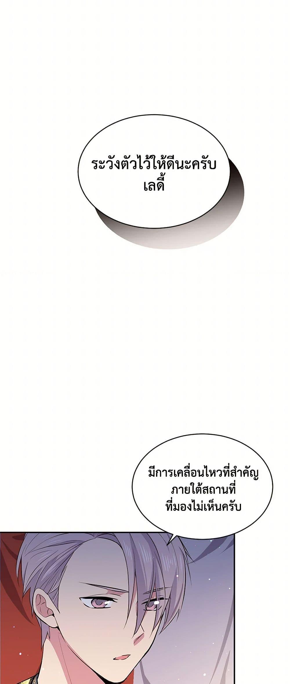 Manga-lc-com อ่านมังงะ อ่านการ์ตูน ออนไลน์ ฟรี My Goal is to Live a Long ตอนที่ 1 2 3 4 5 6 7 8 9 10 11 12 13 14 ฟรี ไม่มีโฆษณา Manga-lc - อ่าน มังงะ อ่าน การ์ตูน ออนไลน์ อ่านมังงะ ฟรี