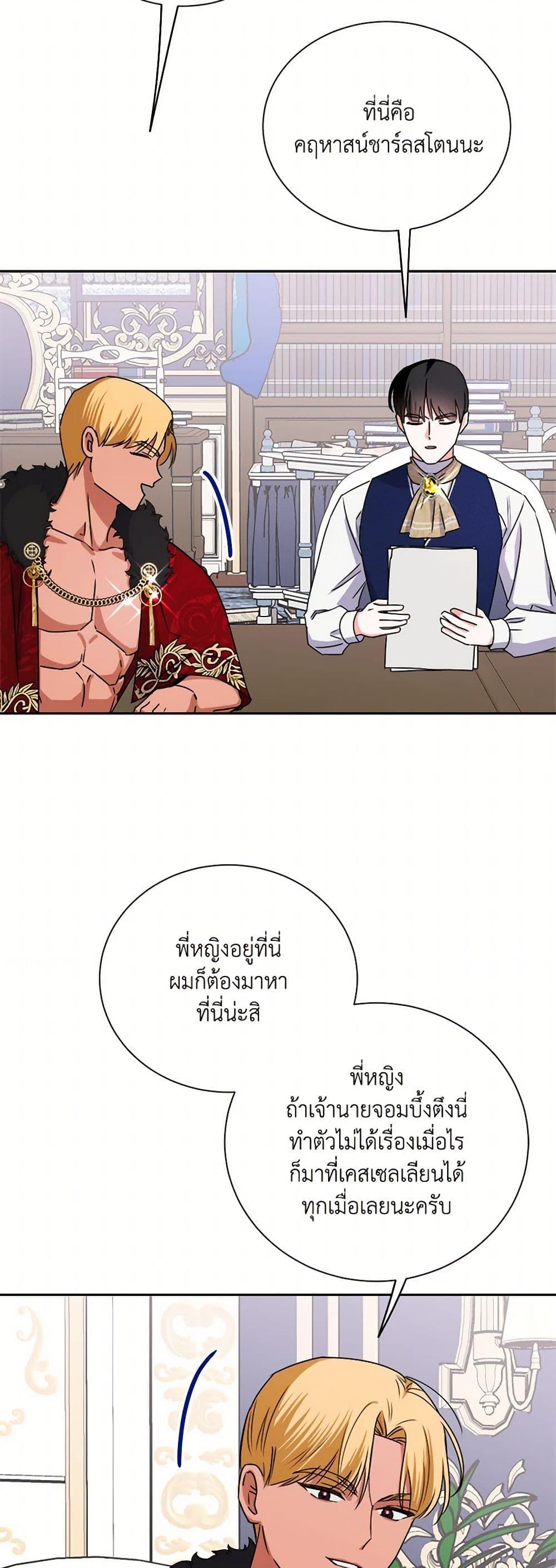 Manga-lc-com อ่านมังงะ อ่านการ์ตูน ออนไลน์ ฟรี All About the Duke ตอนที่ 1 2 3 4 5 6 7 8 9 10 11 12 13 14 ฟรี ไม่มีโฆษณา Manga-lc - อ่าน มังงะ อ่าน การ์ตูน ออนไลน์ อ่านมังงะ ฟรี