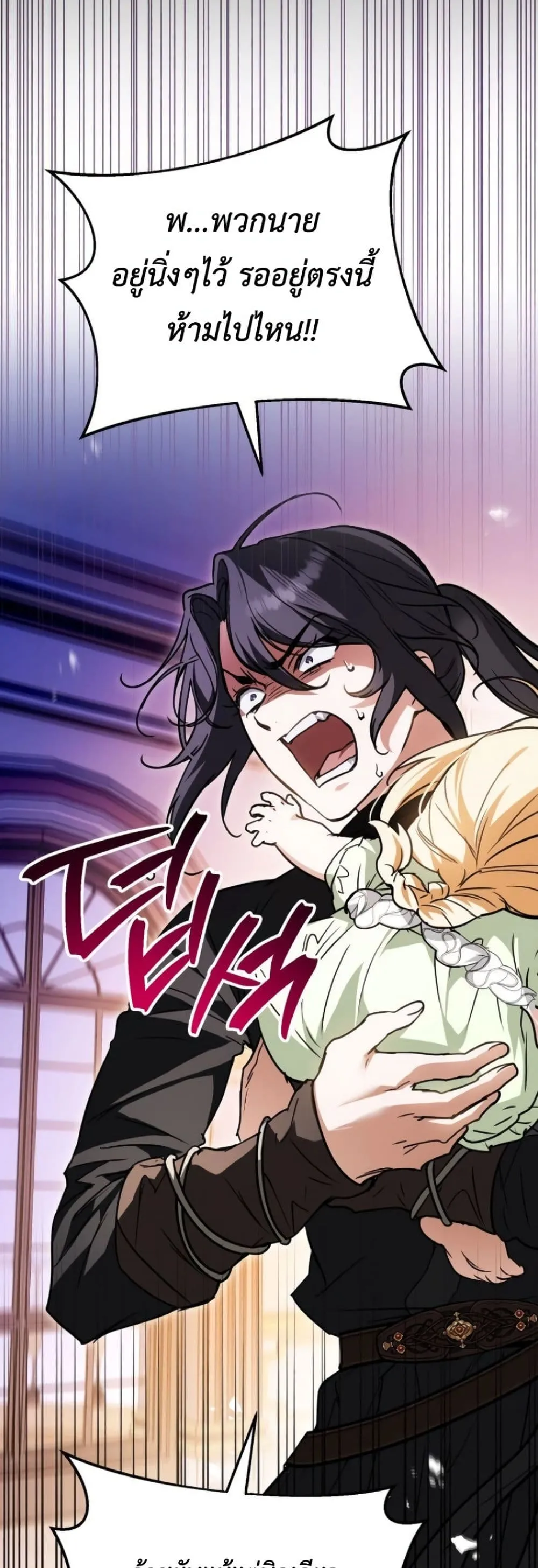 Manga-lc-com อ่านมังงะ อ่านการ์ตูน ออนไลน์ ฟรี Secretly Strong and Searching for My Daddy ตอนที่ 1 2 3 4 5 6 7 8 9 10 11 12 13 14 ฟรี ไม่มีโฆษณา Manga-lc - อ่าน มังงะ อ่าน การ์ตูน ออนไลน์ อ่านมังงะ ฟรี