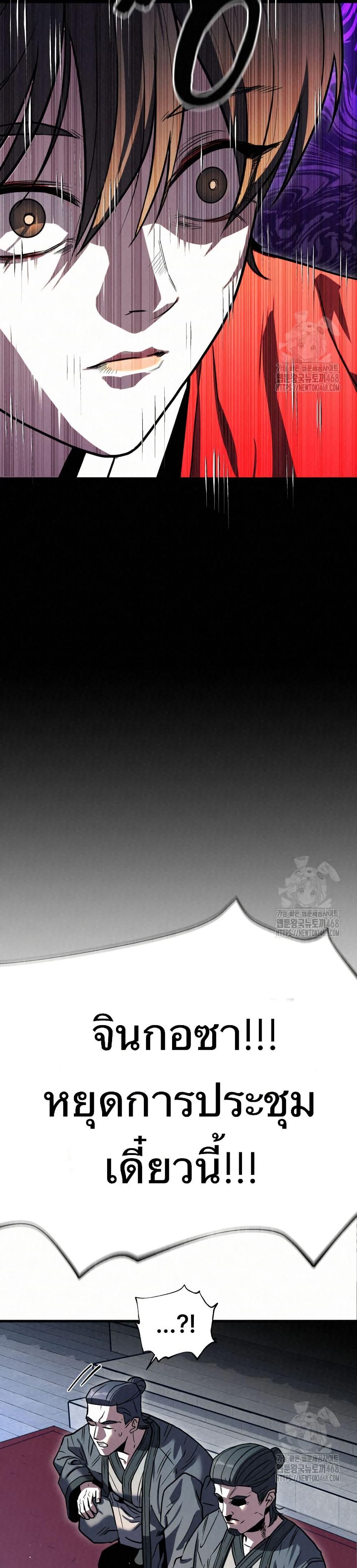 Manga-lc-com อ่านมังงะ อ่านการ์ตูน ออนไลน์ ฟรี Black Fox Sword Master of Mount Kunlun ตอนที่ 1 2 3 4 5 6 7 8 9 10 11 12 13 14 ฟรี ไม่มีโฆษณา Manga-lc - อ่าน มังงะ อ่าน การ์ตูน ออนไลน์ อ่านมังงะ ฟรี