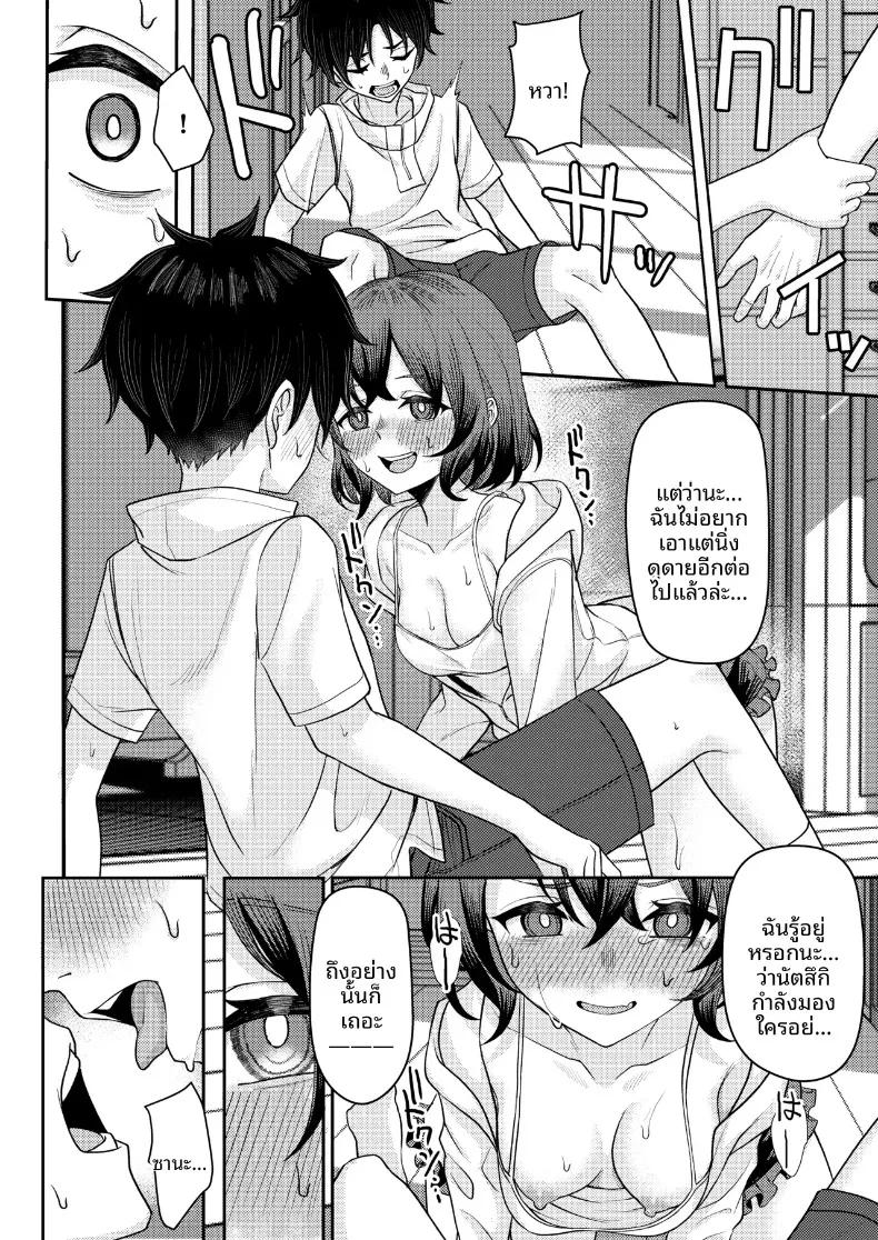 Doujin-Lc- อ่าน โดจิน มังฮวา เกาหลี ญี่ปุ่น จีน แปลไทย จุดจบของรักแรกพบเกิดขึ้นภายในตู้เสื้อผ้า (Kamatsuka) ตอนที่ 1 2 3 4 5 6 7 8 9 10 11 12 13 14 ฟรี ไม่มีโฆษณา อ่าน โดจิน Manhwa เกาหลี ญี่ปุ่น จีน เรามีครบ คัดมาให้เน้นๆ โดจิน 18+ รับประกันความฟินโดย  Doujin Lc