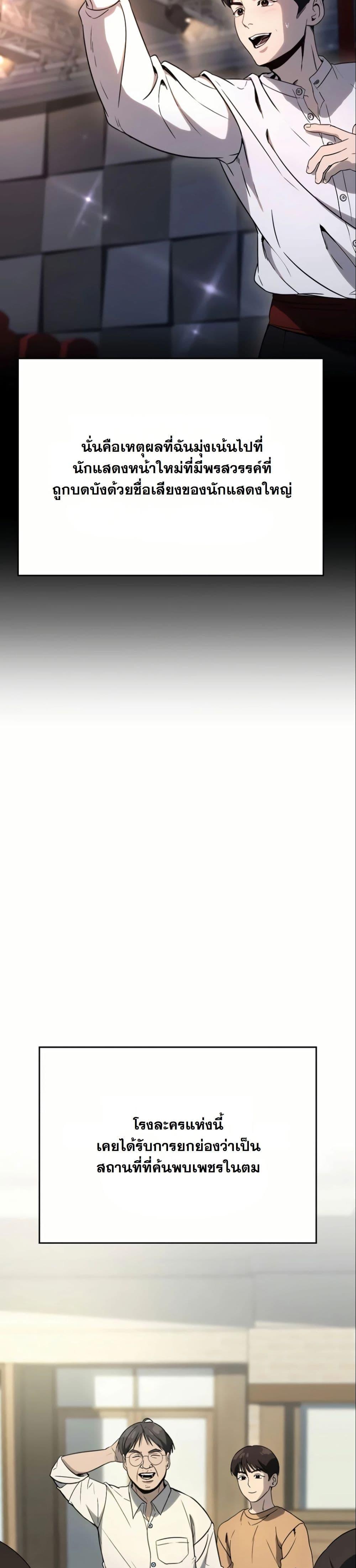 Manga-lc-com อ่านมังงะ อ่านการ์ตูน ออนไลน์ ฟรี A Thousand Faces ตอนที่ 1 2 3 4 5 6 7 8 9 10 11 12 13 14 ฟรี ไม่มีโฆษณา Manga-lc - อ่าน มังงะ อ่าน การ์ตูน ออนไลน์ อ่านมังงะ ฟรี