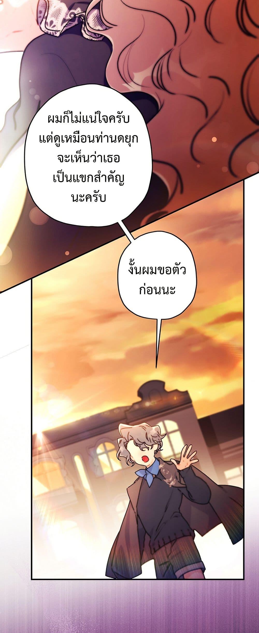 Manga-lc-com อ่านมังงะ อ่านการ์ตูน ออนไลน์ ฟรี I Became the Male Lead’s Adopted Daughter ตอนที่ 1 2 3 4 5 6 7 8 9 10 11 12 13 14 ฟรี ไม่มีโฆษณา Manga-lc - อ่าน มังงะ อ่าน การ์ตูน ออนไลน์ อ่านมังงะ ฟรี