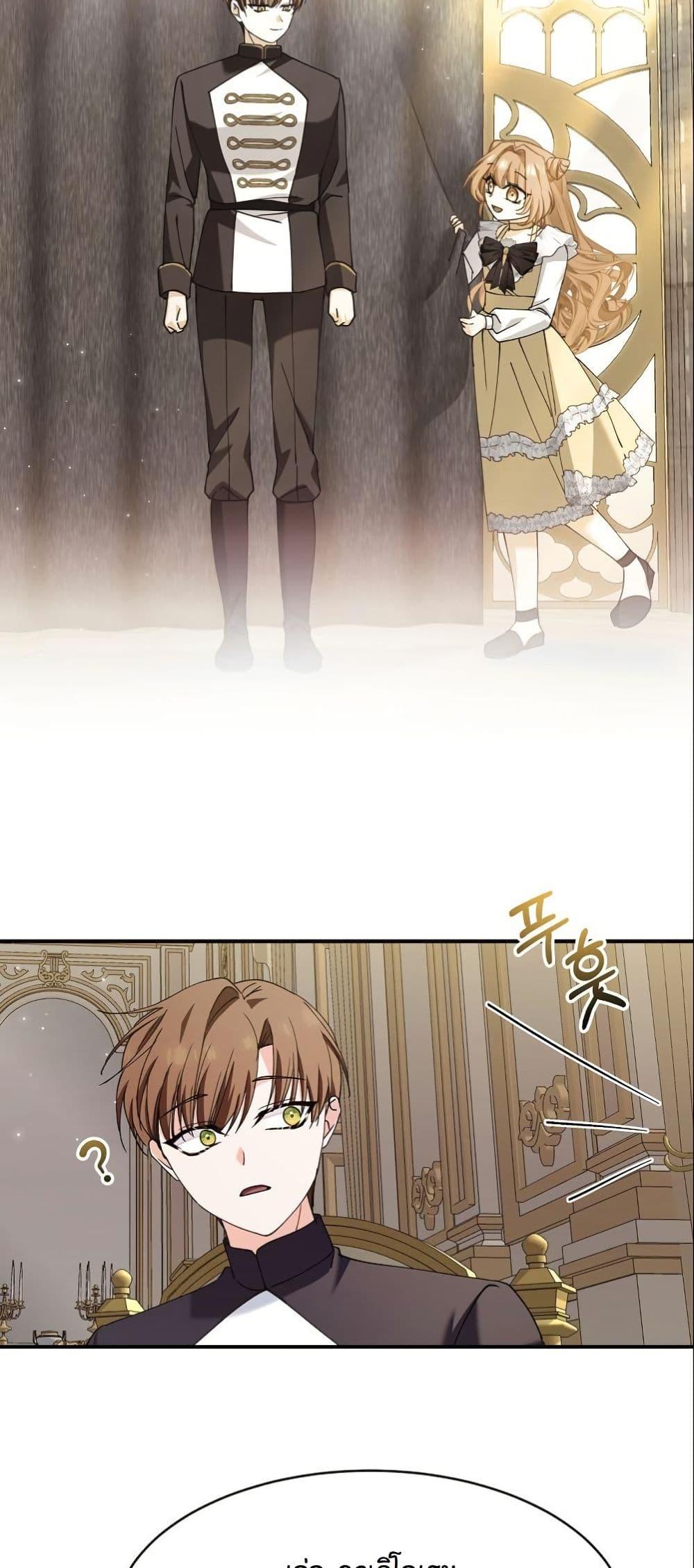 Manga-lc-com อ่านมังงะ อ่านการ์ตูน ออนไลน์ ฟรี Princess of the Demon King ตอนที่ 1 2 3 4 5 6 7 8 9 10 11 12 13 14 ฟรี ไม่มีโฆษณา Manga-lc - อ่าน มังงะ อ่าน การ์ตูน ออนไลน์ อ่านมังงะ ฟรี