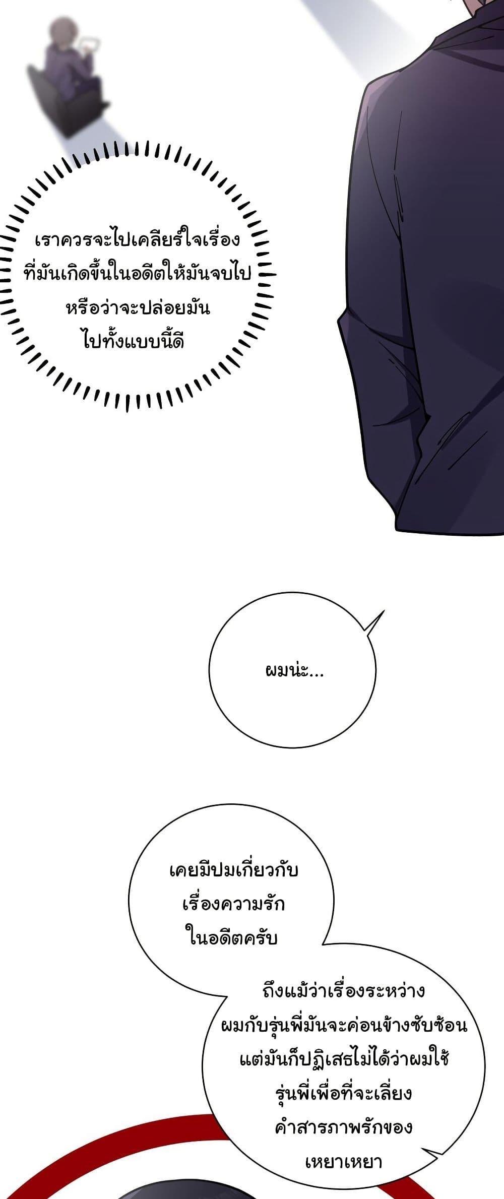 Manga-lc-com อ่านมังงะ อ่านการ์ตูน ออนไลน์ ฟรี Fake Girlfriend My Fault ตอนที่ 1 2 3 4 5 6 7 8 9 10 11 12 13 14 ฟรี ไม่มีโฆษณา Manga-lc - อ่าน มังงะ อ่าน การ์ตูน ออนไลน์ อ่านมังงะ ฟรี