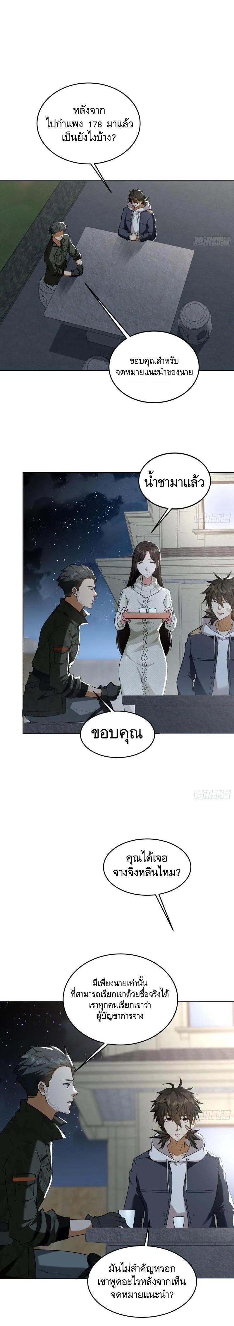 Manga-lc-com อ่านมังงะ อ่านการ์ตูน ออนไลน์ ฟรี The First Order ตอนที่ 1 2 3 4 5 6 7 8 9 10 11 12 13 14 ฟรี ไม่มีโฆษณา Manga-lc - อ่าน มังงะ อ่าน การ์ตูน ออนไลน์ อ่านมังงะ ฟรี