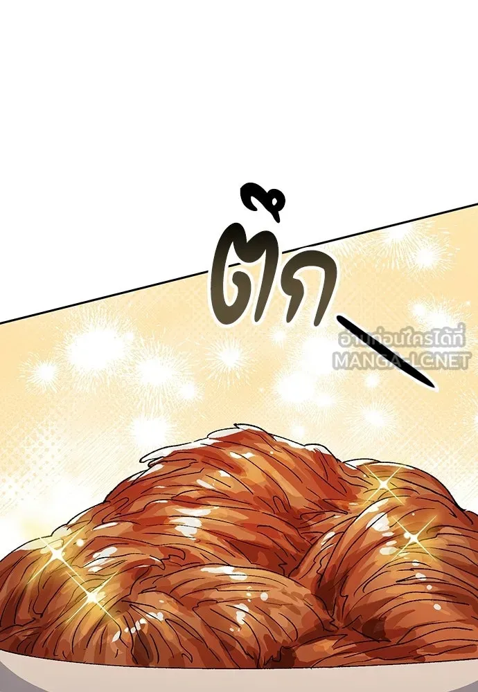 ตั้งแคมป์ฮีลใจในต่างโลก ตอนที่ 86 รูปที่ 99