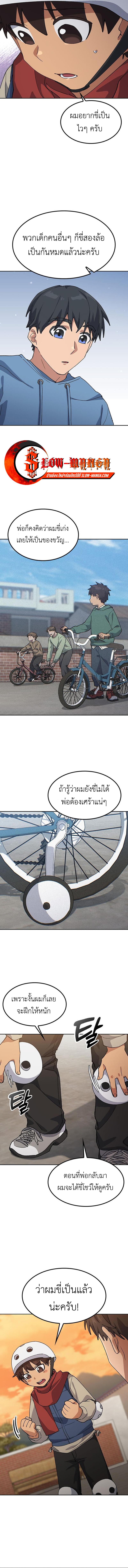 Manga-lc-com อ่านมังงะ อ่านการ์ตูน ออนไลน์ ฟรี Healing Life Through Camping In Another World ตอนที่ 1 2 3 4 5 6 7 8 9 10 11 12 13 14 ฟรี ไม่มีโฆษณา Manga-lc - อ่าน มังงะ อ่าน การ์ตูน ออนไลน์ อ่านมังงะ ฟรี