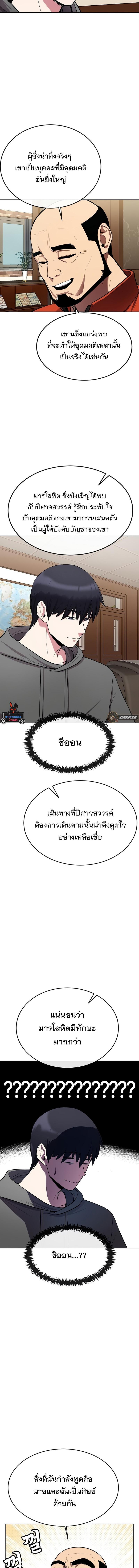 Manga-lc-com อ่านมังงะ อ่านการ์ตูน ออนไลน์ ฟรี Heavenly Demon Wants to Be A Chef ตอนที่ 1 2 3 4 5 6 7 8 9 10 11 12 13 14 ฟรี ไม่มีโฆษณา Manga-lc - อ่าน มังงะ อ่าน การ์ตูน ออนไลน์ อ่านมังงะ ฟรี