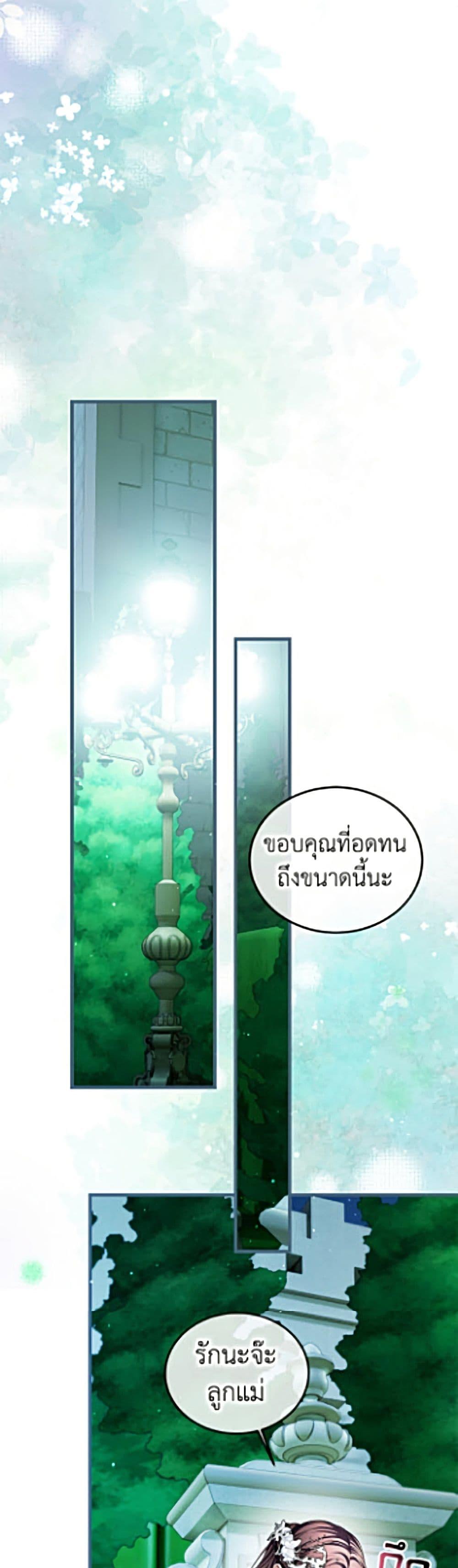 Manga-lc-com อ่านมังงะ อ่านการ์ตูน ออนไลน์ ฟรี Limited Extra time ตอนที่ 1 2 3 4 5 6 7 8 9 10 11 12 13 14 ฟรี ไม่มีโฆษณา Manga-lc - อ่าน มังงะ อ่าน การ์ตูน ออนไลน์ อ่านมังงะ ฟรี