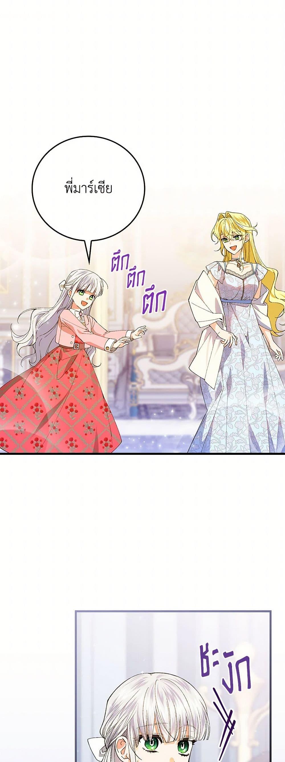 Manga-lc-com อ่านมังงะ อ่านการ์ตูน ออนไลน์ ฟรี The Perfect Plan for a Fairy-Tale Ending ตอนที่ 1 2 3 4 5 6 7 8 9 10 11 12 13 14 ฟรี ไม่มีโฆษณา Manga-lc - อ่าน มังงะ อ่าน การ์ตูน ออนไลน์ อ่านมังงะ ฟรี