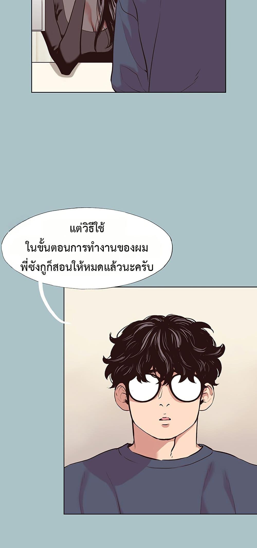 Doujin-Lc- อ่าน โดจิน มังฮวา เกาหลี ญี่ปุ่น จีน แปลไทย Sorry I Have ตอนที่ 1 2 3 4 5 6 7 8 9 10 11 12 13 14 ฟรี ไม่มีโฆษณา อ่าน โดจิน Manhwa เกาหลี ญี่ปุ่น จีน เรามีครบ คัดมาให้เน้นๆ โดจิน 18+ รับประกันความฟินโดย  Doujin Lc