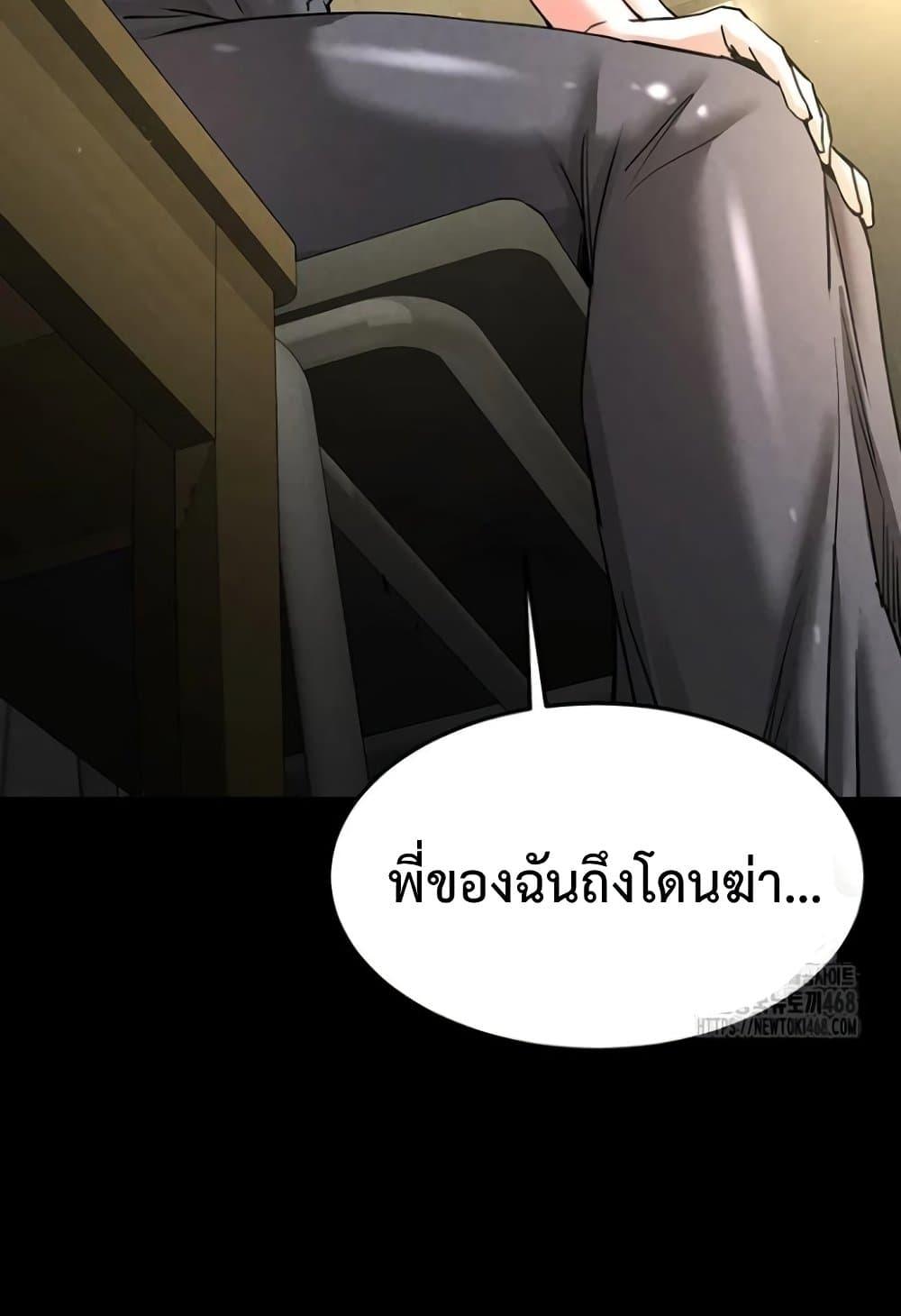 Doujin-Lc- อ่าน โดจิน มังฮวา เกาหลี ญี่ปุ่น จีน แปลไทย Human Scum ตอนที่ 1 2 3 4 5 6 7 8 9 10 11 12 13 14 ฟรี ไม่มีโฆษณา อ่าน โดจิน Manhwa เกาหลี ญี่ปุ่น จีน เรามีครบ คัดมาให้เน้นๆ โดจิน 18+ รับประกันความฟินโดย  Doujin Lc