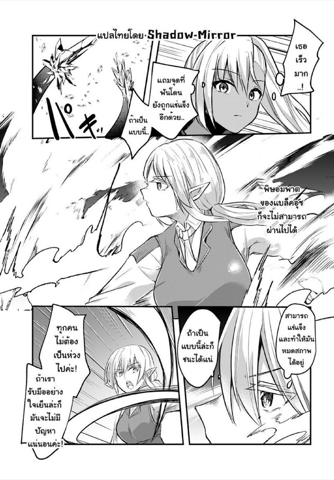 Manga-lc-com อ่านมังงะ อ่านการ์ตูน ออนไลน์ ฟรี Inbi na Doukutsu no Sono Oku de ตอนที่ 1 2 3 4 5 6 7 8 9 10 11 12 13 14 ฟรี ไม่มีโฆษณา Manga-lc - อ่าน มังงะ อ่าน การ์ตูน ออนไลน์ อ่านมังงะ ฟรี
