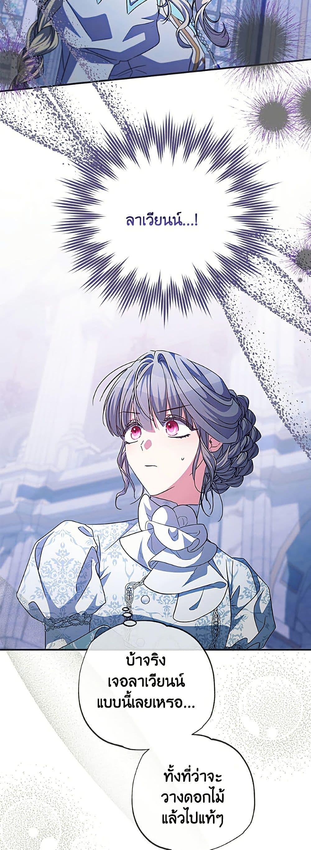 Manga-lc-com อ่านมังงะ อ่านการ์ตูน ออนไลน์ ฟรี A Saint Who Was Adopted by the Grand Duke ตอนที่ 1 2 3 4 5 6 7 8 9 10 11 12 13 14 ฟรี ไม่มีโฆษณา Manga-lc - อ่าน มังงะ อ่าน การ์ตูน ออนไลน์ อ่านมังงะ ฟรี