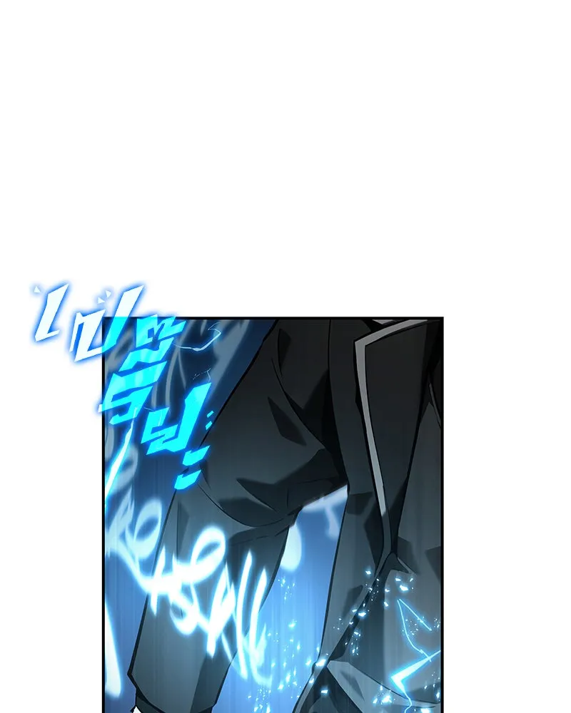 Omniscient Reader อ่านชะตาวันสิ้นโลก ตอนที่ 21 สิ่งที่ไม่สามารถเปลี่ยนแปลงได้ รูปที่ 80