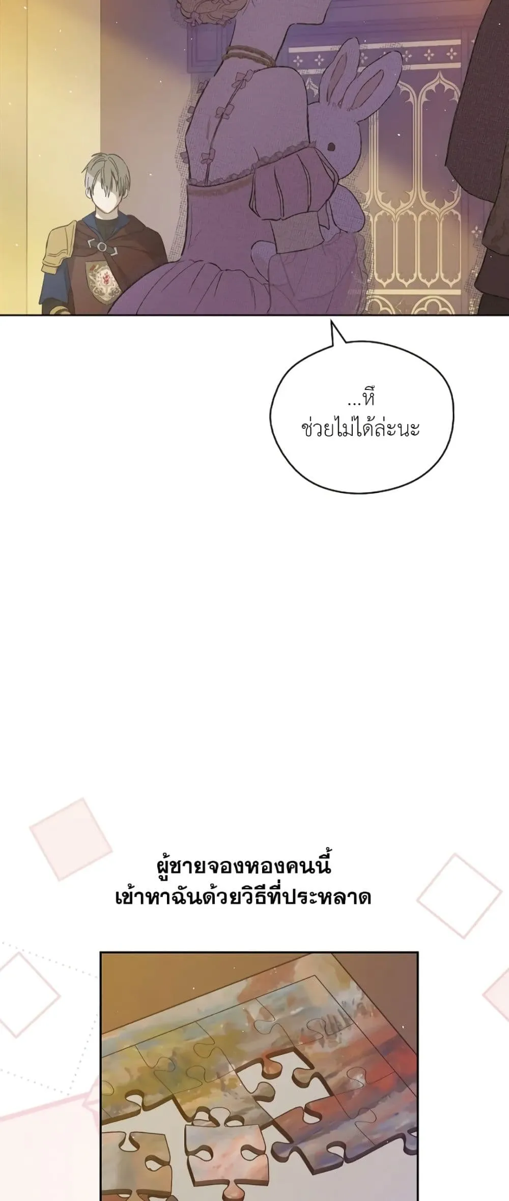 Manga-lc-com อ่านมังงะ อ่านการ์ตูน ออนไลน์ ฟรี The Forgotten Field ตอนที่ 1 2 3 4 5 6 7 8 9 10 11 12 13 14 ฟรี ไม่มีโฆษณา Manga-lc - อ่าน มังงะ อ่าน การ์ตูน ออนไลน์ อ่านมังงะ ฟรี