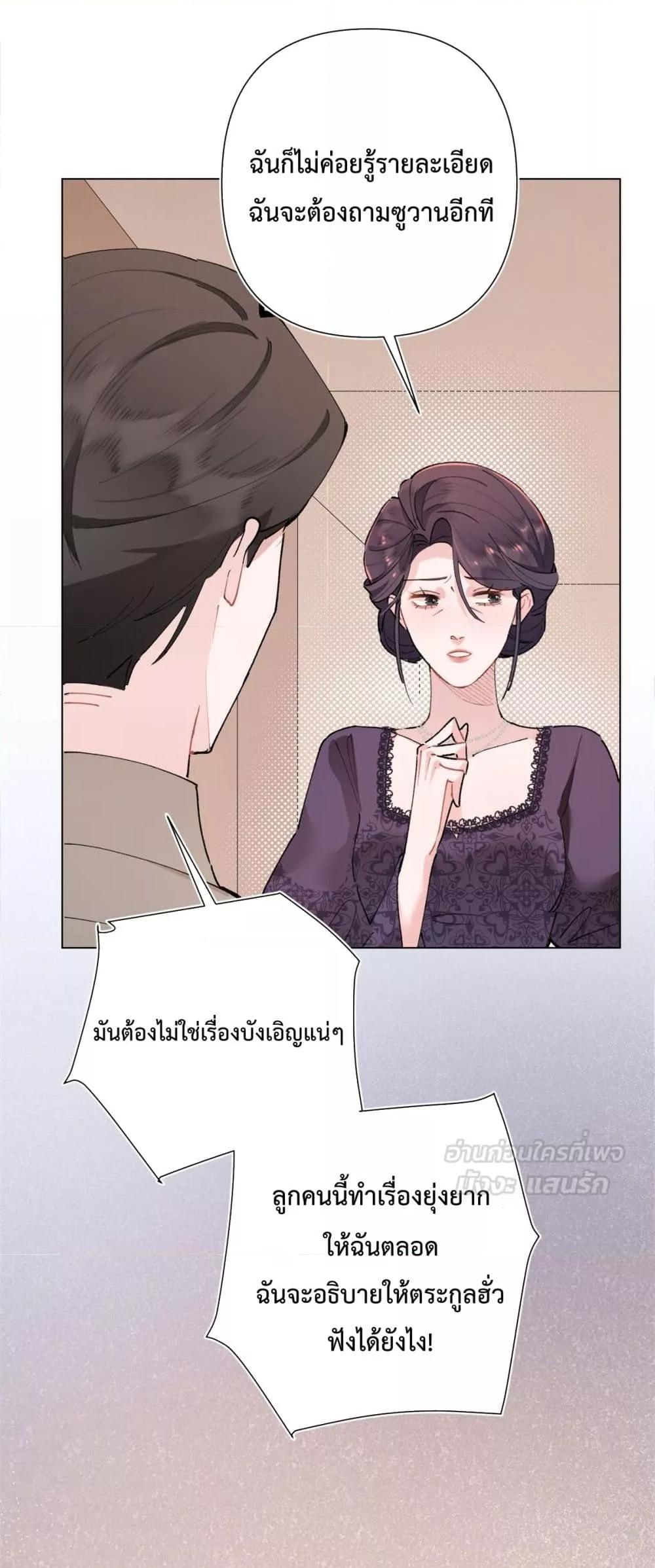 Manga-lc-com อ่านมังงะ อ่านการ์ตูน ออนไลน์ ฟรี MyMarriageWas ตอนที่ 1 2 3 4 5 6 7 8 9 10 11 12 13 14 ฟรี ไม่มีโฆษณา Manga-lc - อ่าน มังงะ อ่าน การ์ตูน ออนไลน์ อ่านมังงะ ฟรี