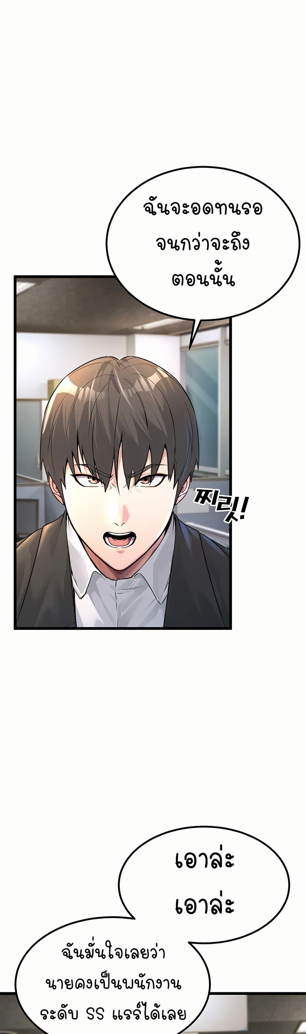Doujin-Lc- อ่าน โดจิน มังฮวา เกาหลี ญี่ปุ่น จีน แปลไทย The Public Servant’s Double Life ตอนที่ 1 2 3 4 5 6 7 8 9 10 11 12 13 14 ฟรี ไม่มีโฆษณา อ่าน โดจิน Manhwa เกาหลี ญี่ปุ่น จีน เรามีครบ คัดมาให้เน้นๆ โดจิน 18+ รับประกันความฟินโดย  Doujin Lc