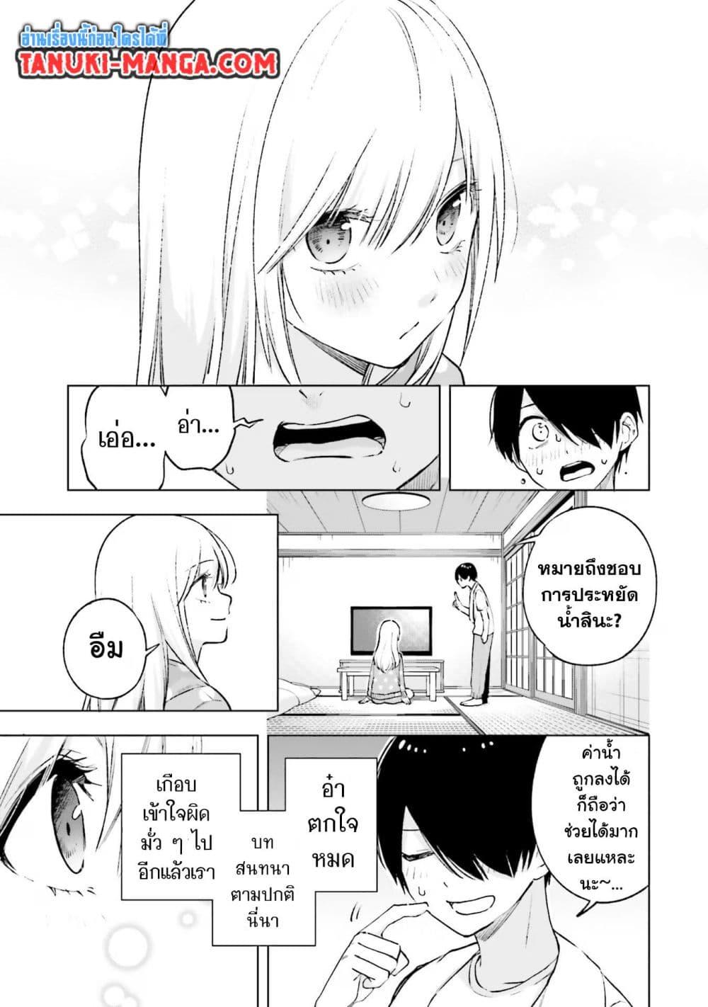 Manga-lc-com อ่านมังงะ อ่านการ์ตูน ออนไลน์ ฟรี Otaku ni Otoku na Gyaru Gurashi ตอนที่ 1 2 3 4 5 6 7 8 9 10 11 12 13 14 ฟรี ไม่มีโฆษณา Manga-lc - อ่าน มังงะ อ่าน การ์ตูน ออนไลน์ อ่านมังงะ ฟรี