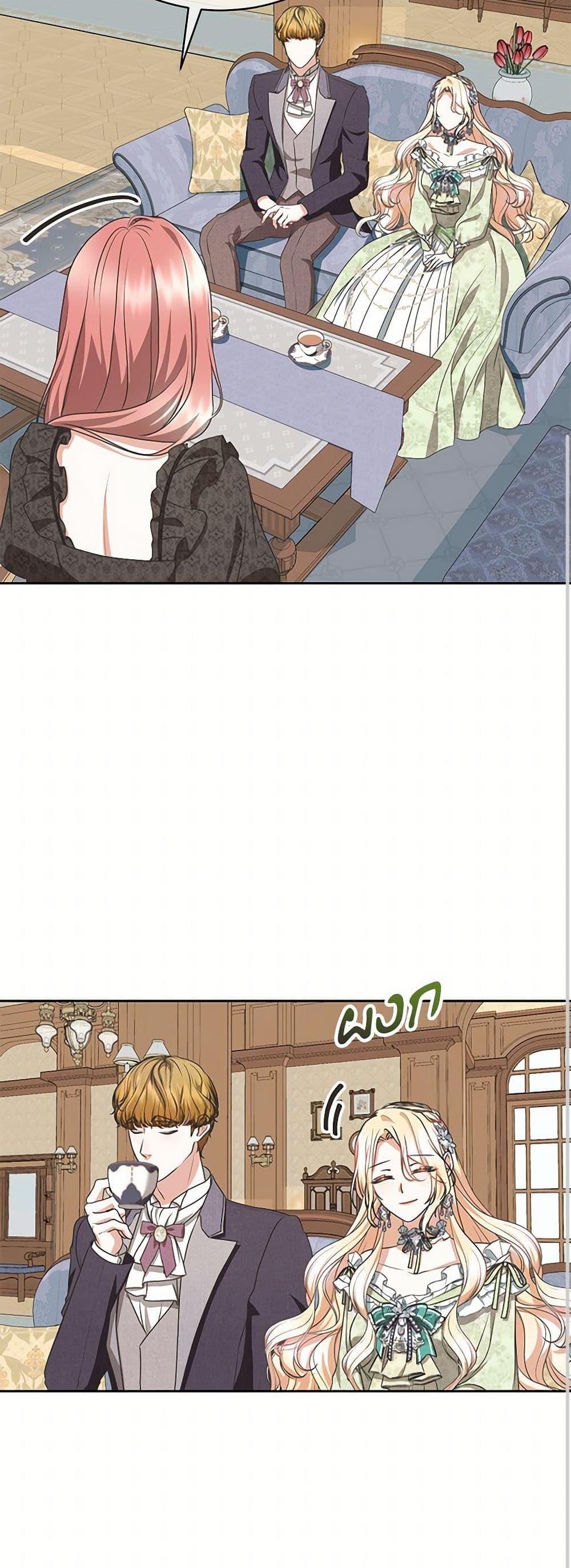 Manga-lc-com อ่านมังงะ อ่านการ์ตูน ออนไลน์ ฟรี Reborn as a Character That Never Existed ตอนที่ 1 2 3 4 5 6 7 8 9 10 11 12 13 14 ฟรี ไม่มีโฆษณา Manga-lc - อ่าน มังงะ อ่าน การ์ตูน ออนไลน์ อ่านมังงะ ฟรี