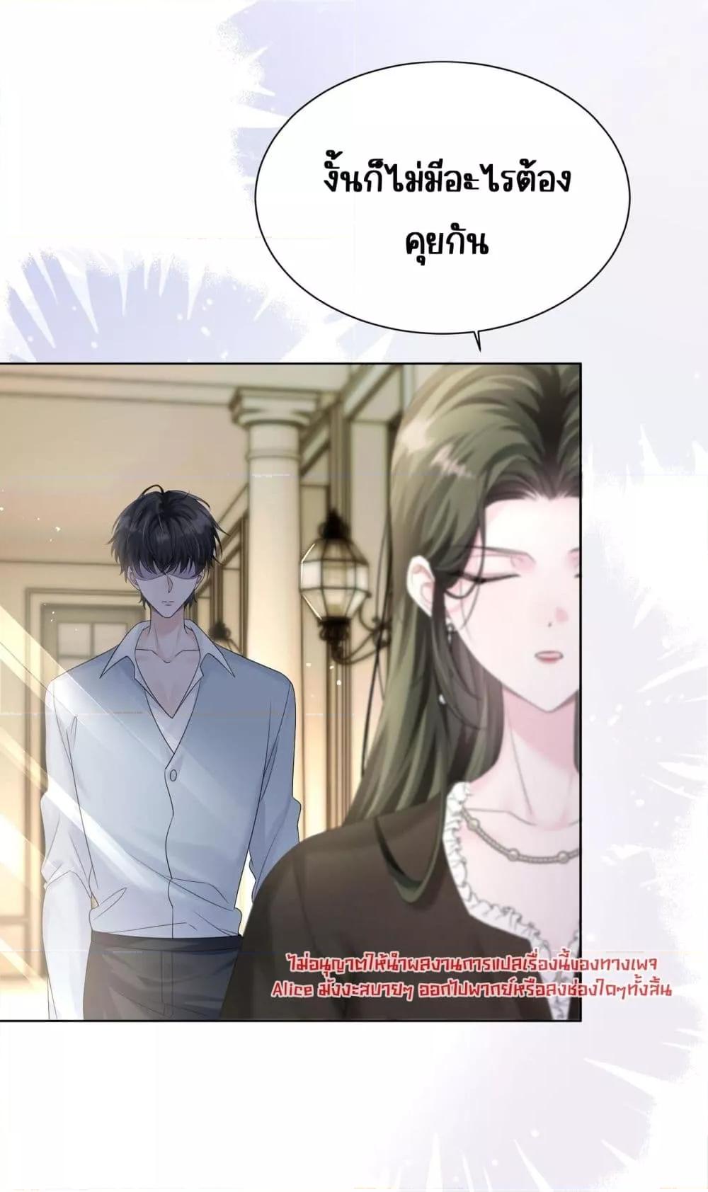 Manga-lc-com อ่านมังงะ อ่านการ์ตูน ออนไลน์ ฟรี Dressedasthe ตอนที่ 1 2 3 4 5 6 7 8 9 10 11 12 13 14 ฟรี ไม่มีโฆษณา Manga-lc - อ่าน มังงะ อ่าน การ์ตูน ออนไลน์ อ่านมังงะ ฟรี