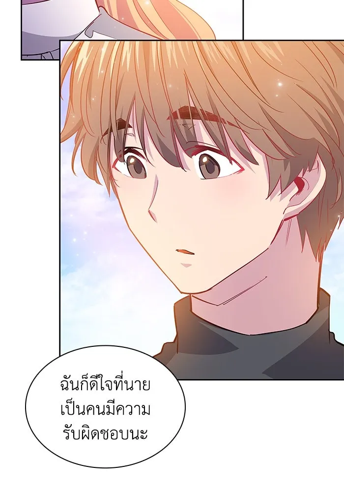 ฟิลเลียโรเซ่กับคำทำนายแห่งมงกุฎหนาม ตอนที่ 68 รูปที่ 28