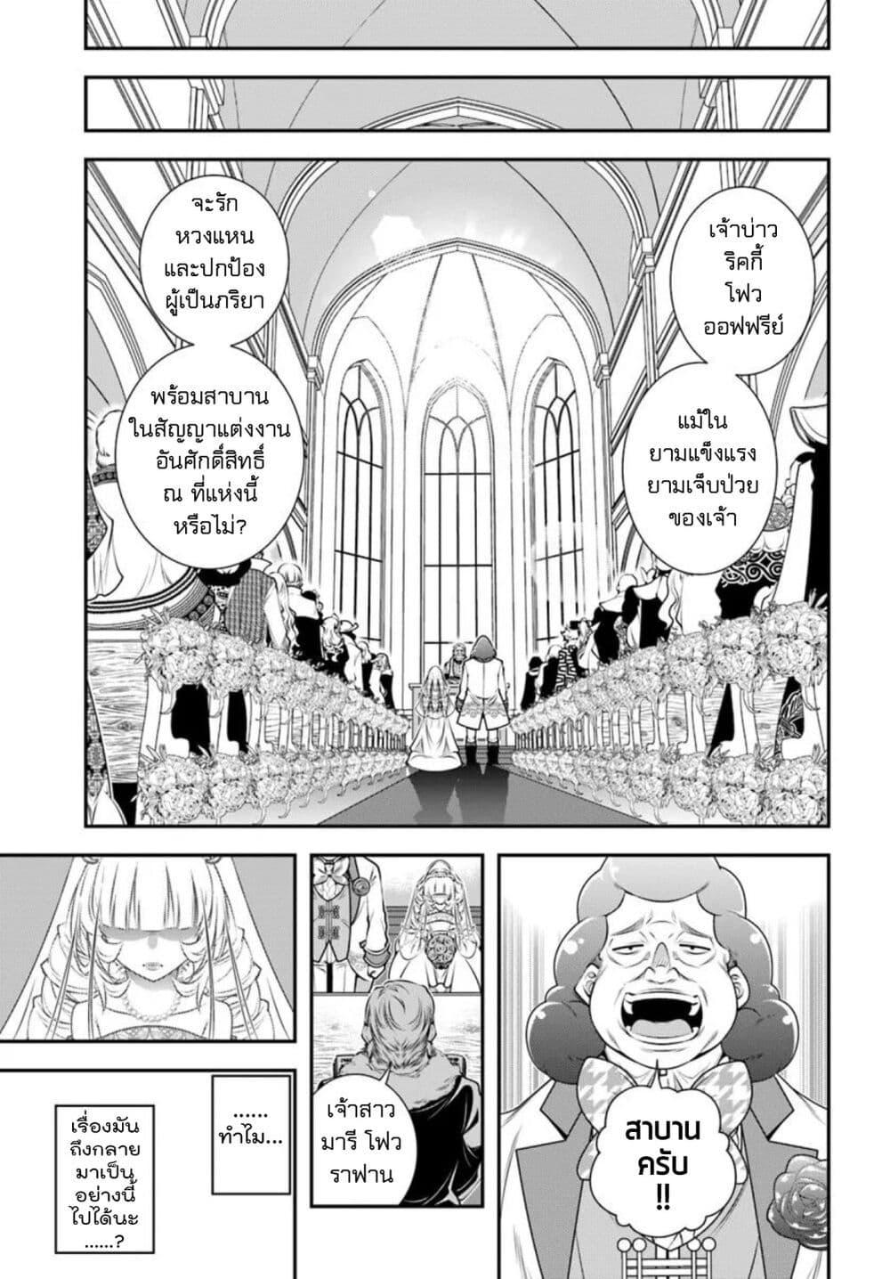 Manga-lc-com อ่านมังงะ อ่านการ์ตูน ออนไลน์ ฟรี Trapped in a Dating Sim Otome Games Are Tough For Us, Too! ตอนที่ 1 2 3 4 5 6 7 8 9 10 11 12 13 14 ฟรี ไม่มีโฆษณา Manga-lc - อ่าน มังงะ อ่าน การ์ตูน ออนไลน์ อ่านมังงะ ฟรี