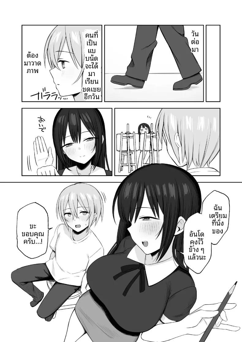 Doujin-Lc- อ่าน โดจิน มังฮวา เกาหลี ญี่ปุ่น จีน แปลไทย นางแบบนู้ดในภาพคือรุ่นพี่ (Hoshimiya Aki) ตอนที่ 1 2 3 4 5 6 7 8 9 10 11 12 13 14 ฟรี ไม่มีโฆษณา อ่าน โดจิน Manhwa เกาหลี ญี่ปุ่น จีน เรามีครบ คัดมาให้เน้นๆ โดจิน 18+ รับประกันความฟินโดย  Doujin Lc