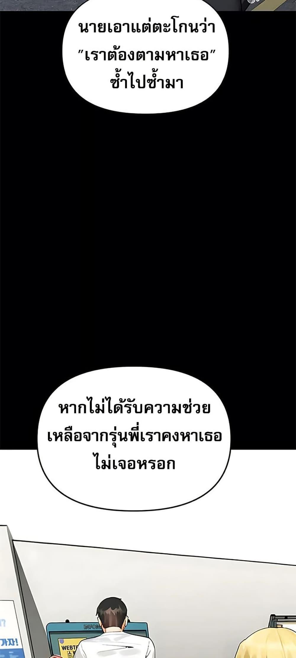Doujin-Lc- อ่าน โดจิน มังฮวา เกาหลี ญี่ปุ่น จีน แปลไทย Troublesome Sister ตอนที่ 1 2 3 4 5 6 7 8 9 10 11 12 13 14 ฟรี ไม่มีโฆษณา อ่าน โดจิน Manhwa เกาหลี ญี่ปุ่น จีน เรามีครบ คัดมาให้เน้นๆ โดจิน 18+ รับประกันความฟินโดย  Doujin Lc