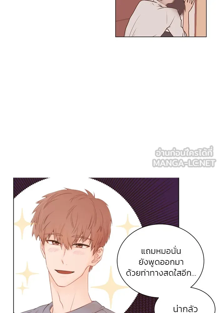 อย่าล้อเล่นกับหัวใจ ตอนที่ 24 รูปที่ 18