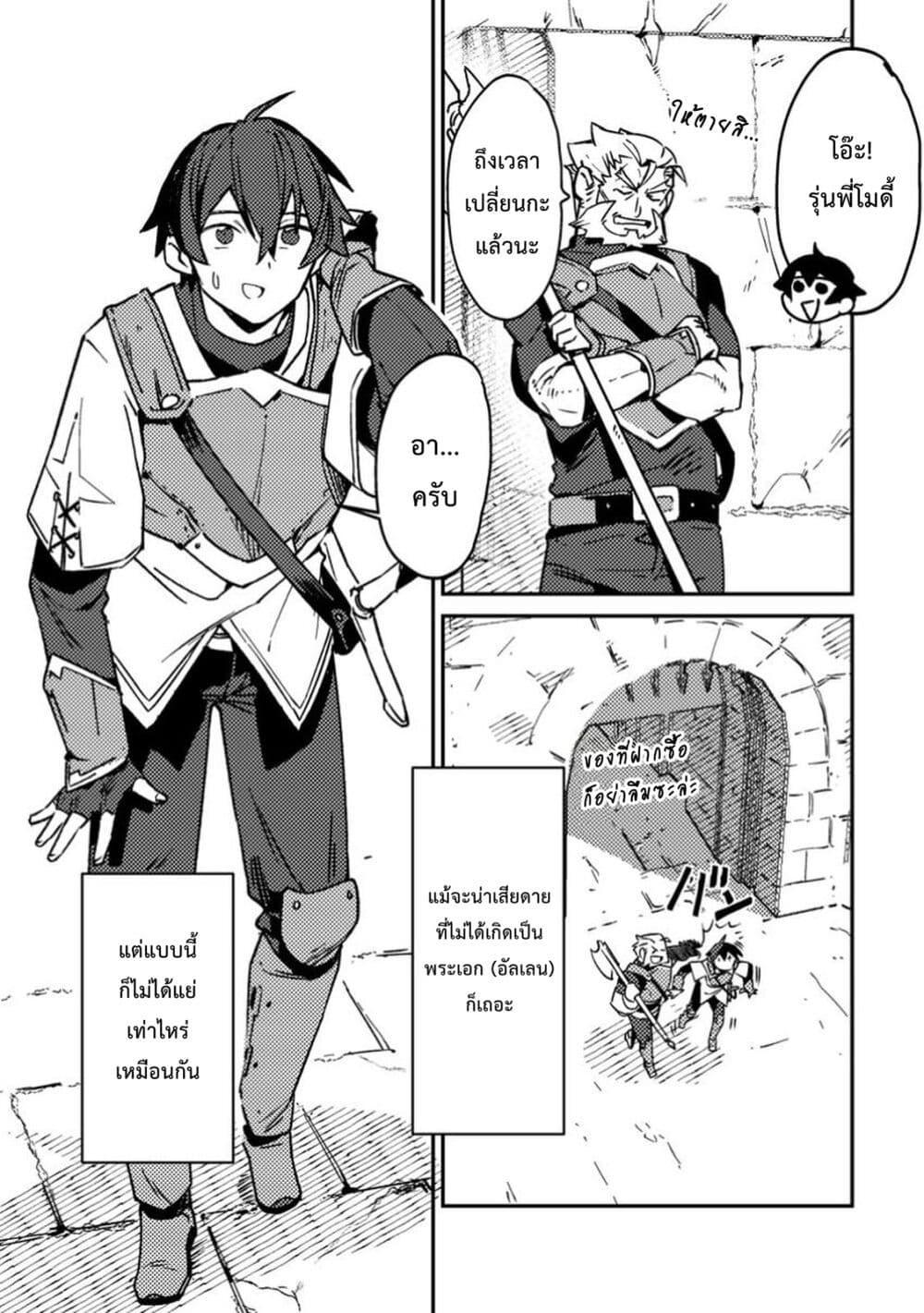 Manga-lc-com อ่านมังงะ อ่านการ์ตูน ออนไลน์ ฟรี Game Chishiki de Saikyou ni Natta Mob Heishi wa, Shin no Jitsuryoku wo Kakushitai ตอนที่ 1 2 3 4 5 6 7 8 9 10 11 12 13 14 ฟรี ไม่มีโฆษณา Manga-lc - อ่าน มังงะ อ่าน การ์ตูน ออนไลน์ อ่านมังงะ ฟรี