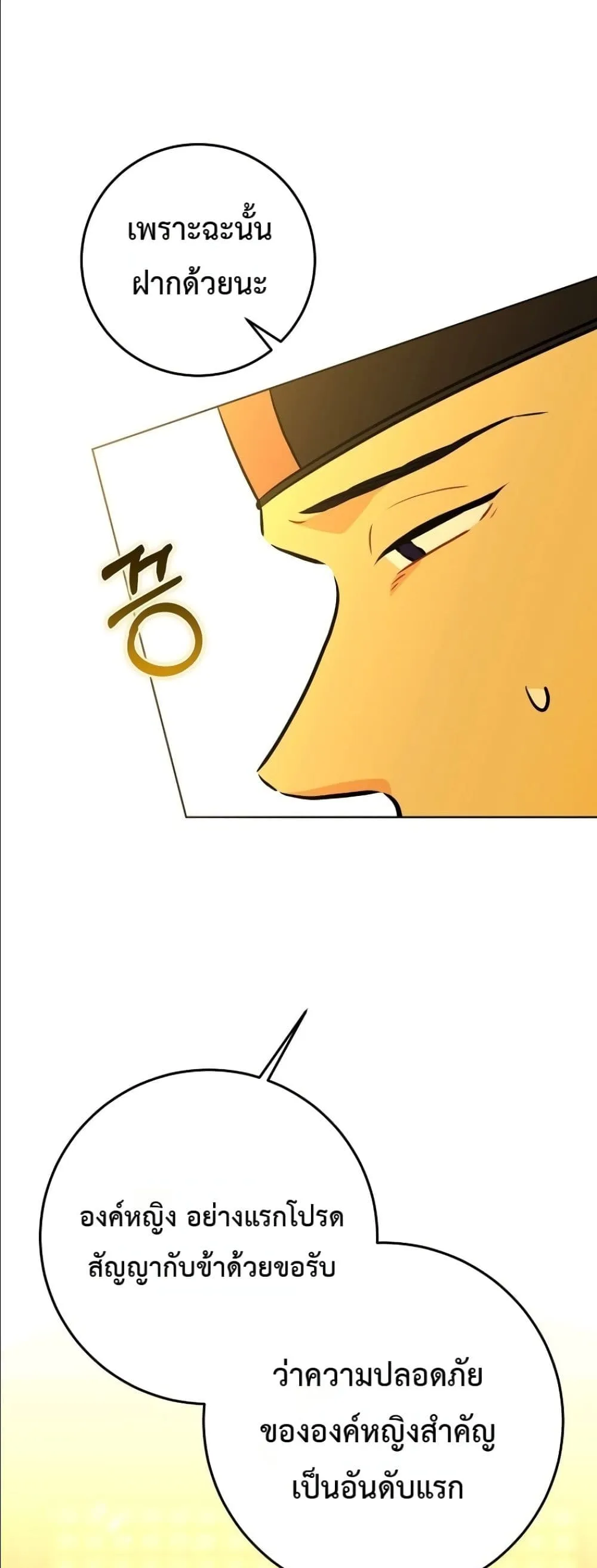 Manga-lc-com อ่านมังงะ อ่านการ์ตูน ออนไลน์ ฟรี The Princess’s Guide to a Perfect Life ตอนที่ 1 2 3 4 5 6 7 8 9 10 11 12 13 14 ฟรี ไม่มีโฆษณา Manga-lc - อ่าน มังงะ อ่าน การ์ตูน ออนไลน์ อ่านมังงะ ฟรี
