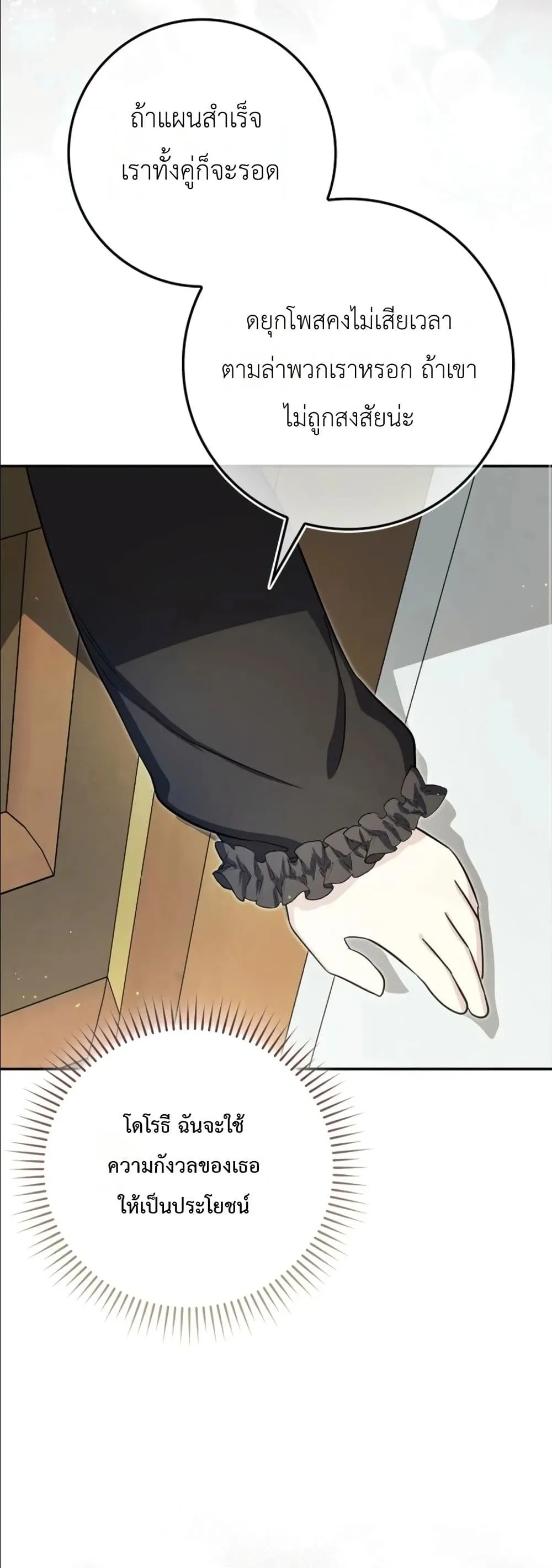 Manga-lc-com อ่านมังงะ อ่านการ์ตูน ออนไลน์ ฟรี I Am the 5-Year-Old Spy Who Kidnapped the Villain ตอนที่ 1 2 3 4 5 6 7 8 9 10 11 12 13 14 ฟรี ไม่มีโฆษณา Manga-lc - อ่าน มังงะ อ่าน การ์ตูน ออนไลน์ อ่านมังงะ ฟรี